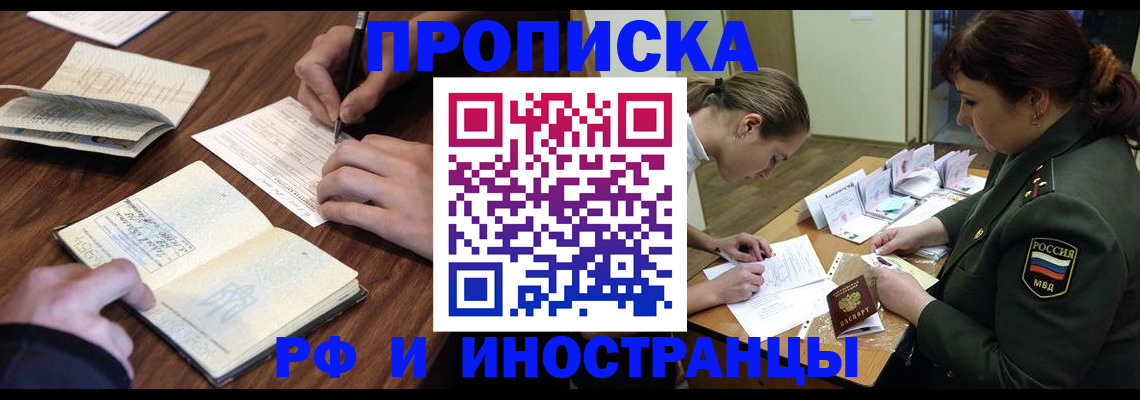 форма 3 в Старой Руссе